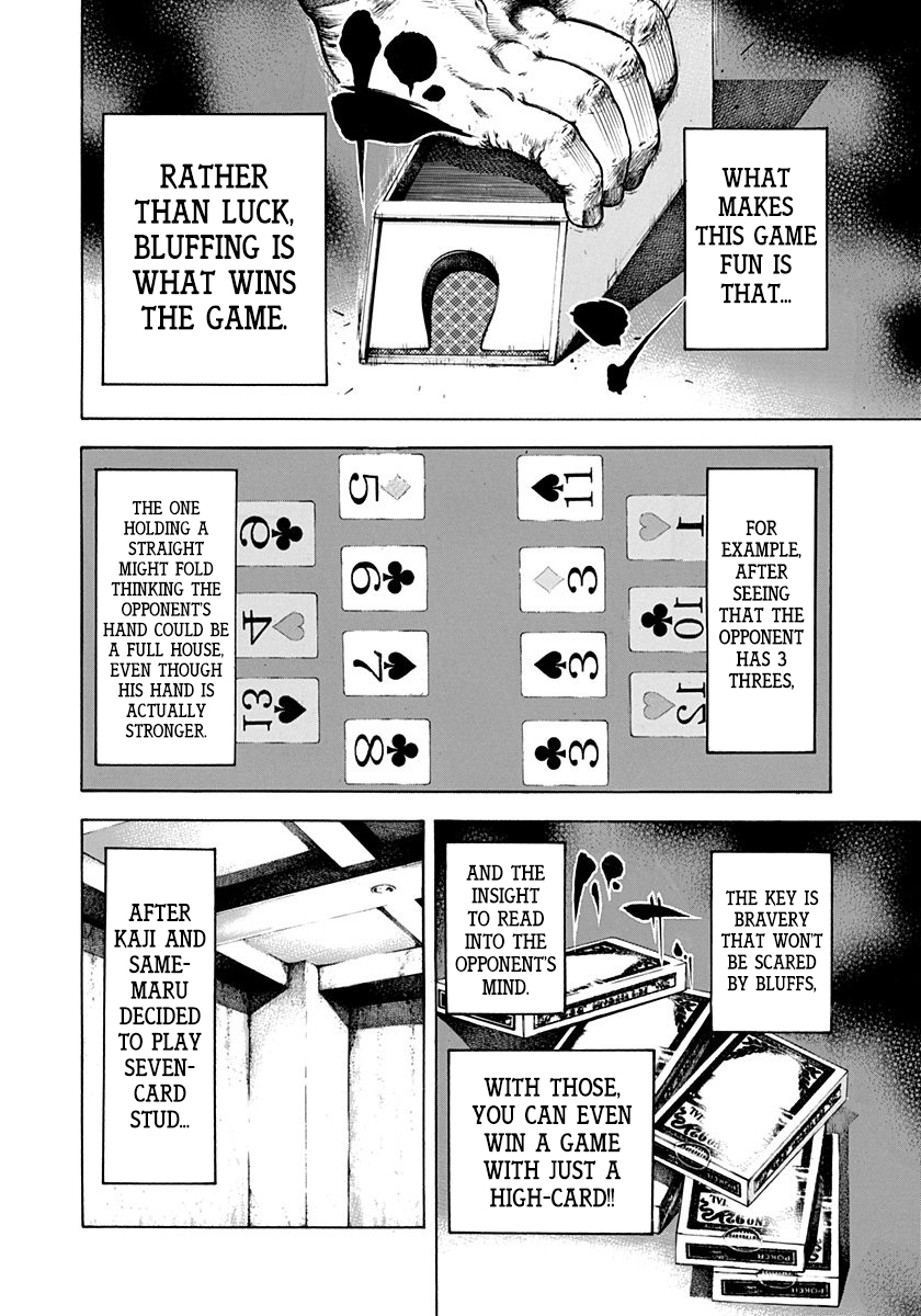 Read Usogui ENGLISH Manga Online