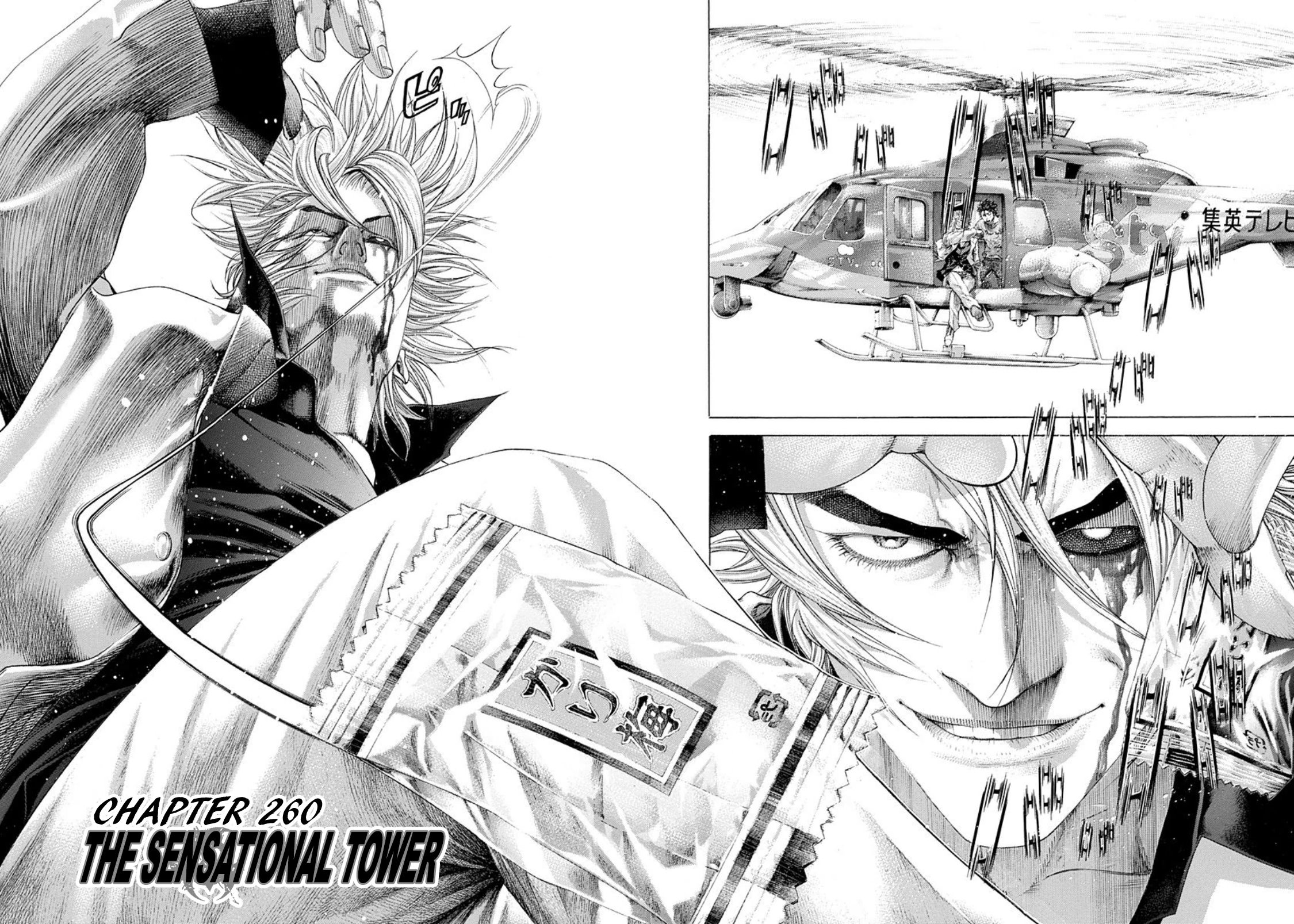 Read Usogui ENGLISH Manga Online