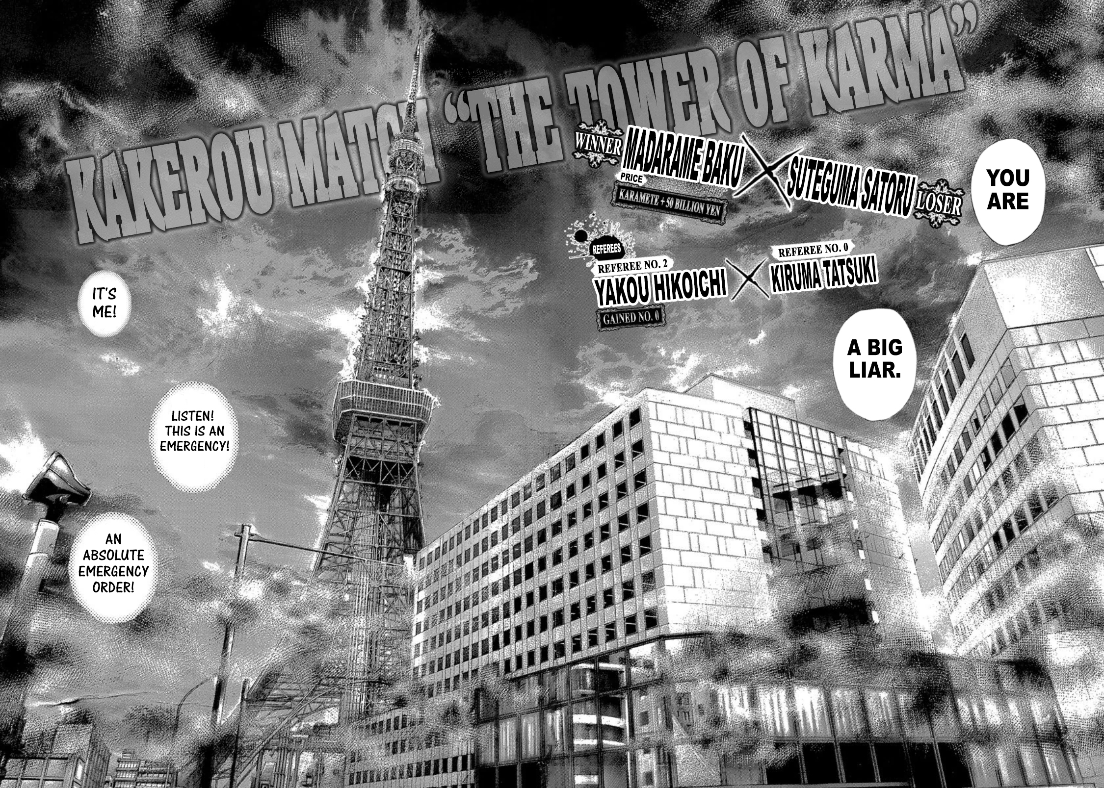 Read Usogui ENGLISH Manga Online