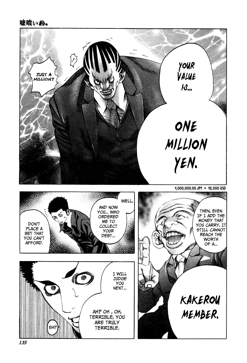 Read Usogui ENGLISH Manga Online