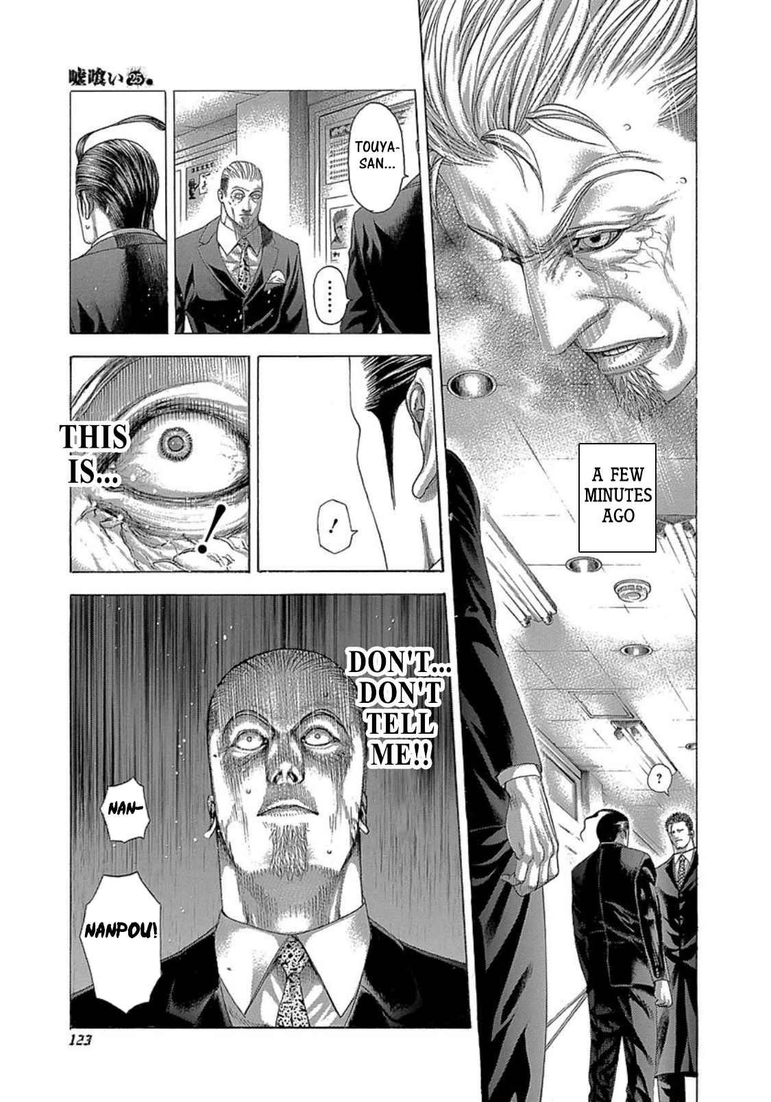 Read Usogui ENGLISH Manga Online