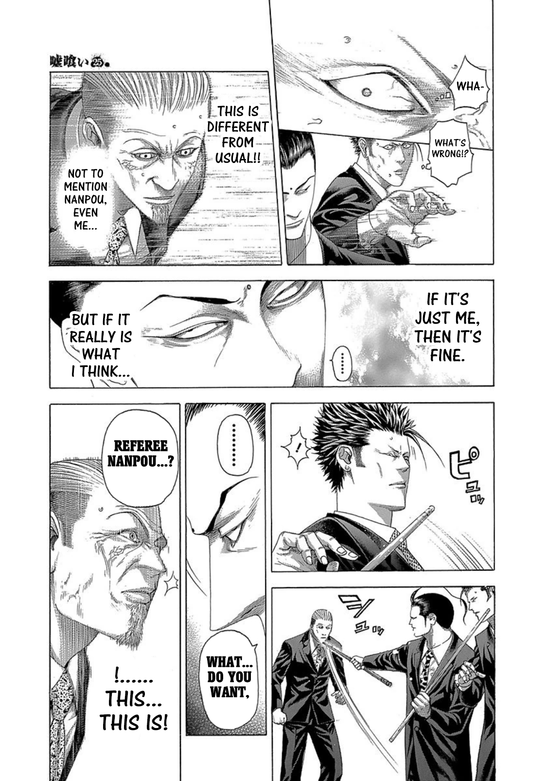 Read Usogui ENGLISH Manga Online