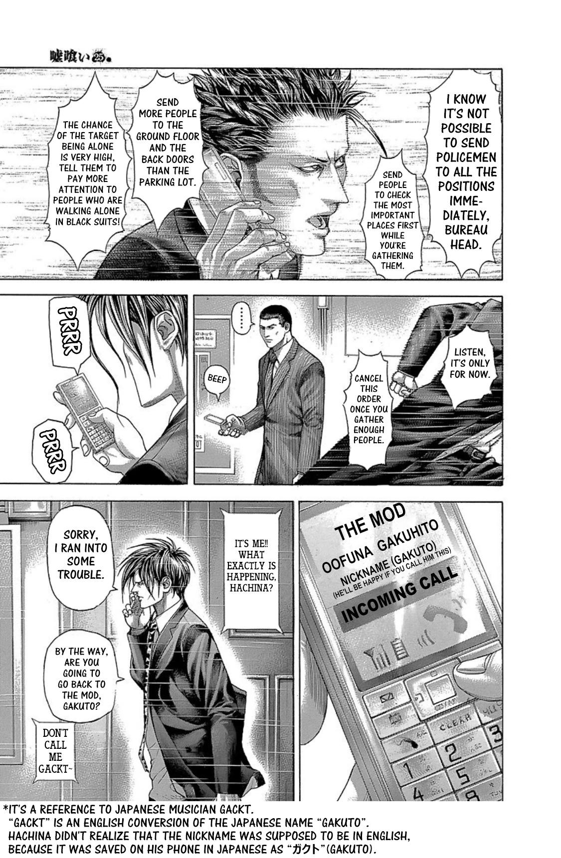 Read Usogui ENGLISH Manga Online