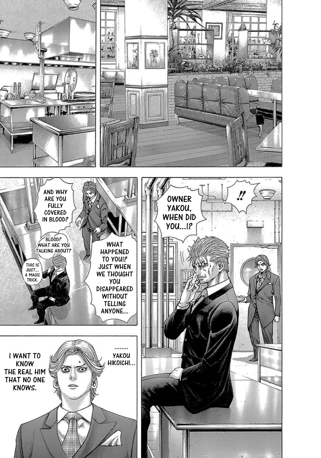 Read Usogui ENGLISH Manga Online