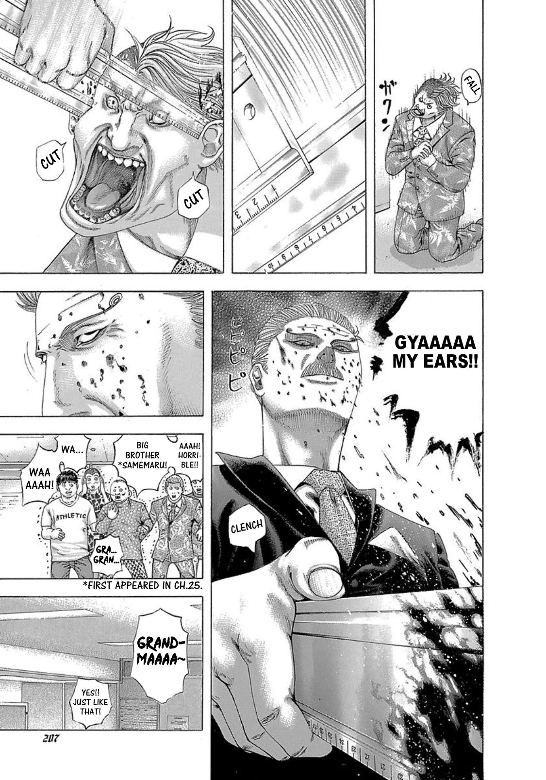 Read Usogui ENGLISH Manga Online