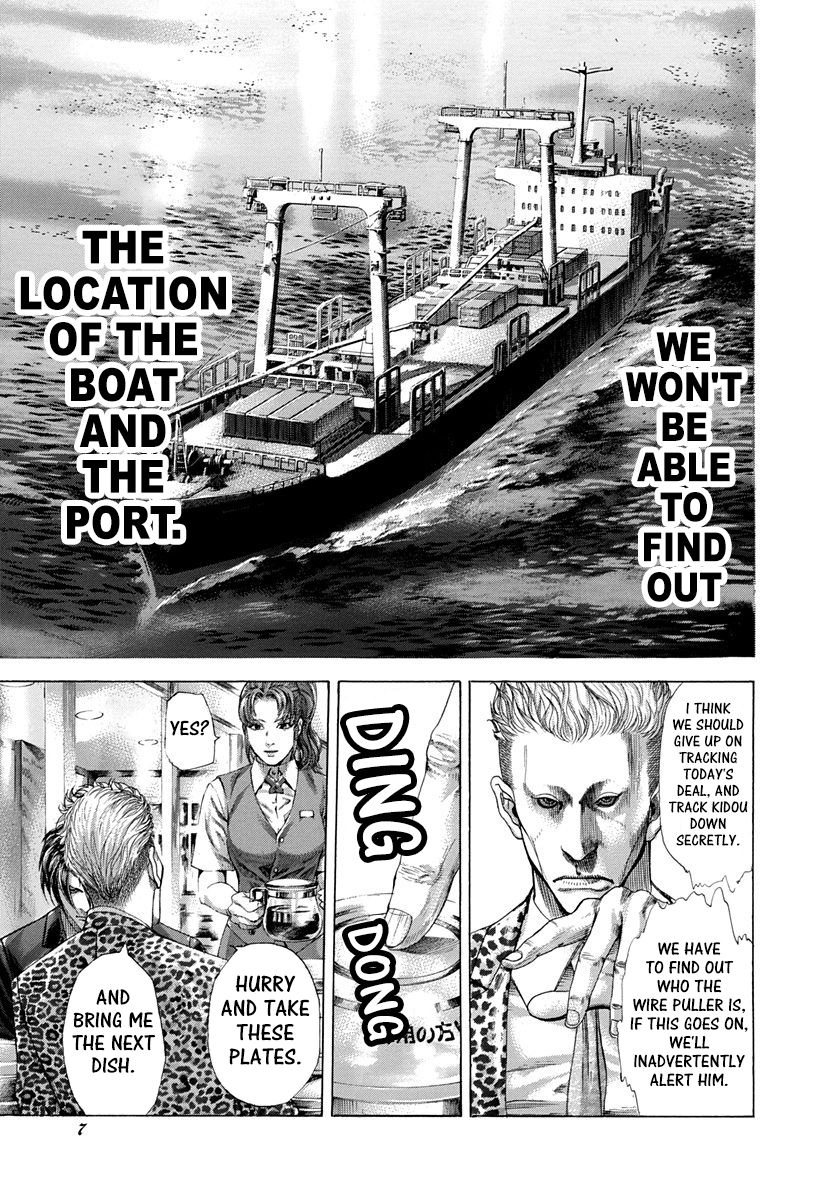 Read Usogui ENGLISH Manga Online