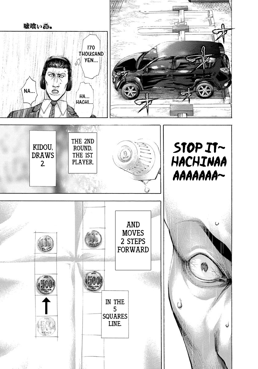 Read Usogui ENGLISH Manga Online