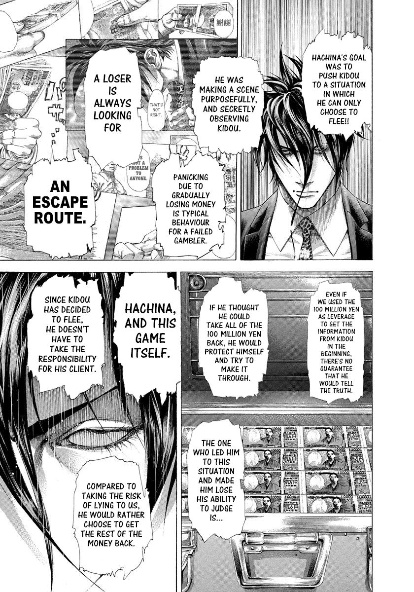 Read Usogui ENGLISH Manga Online