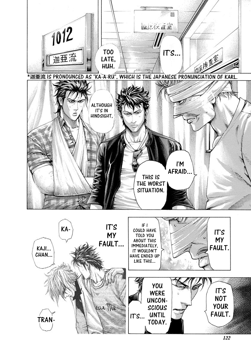 Read Usogui ENGLISH Manga Online