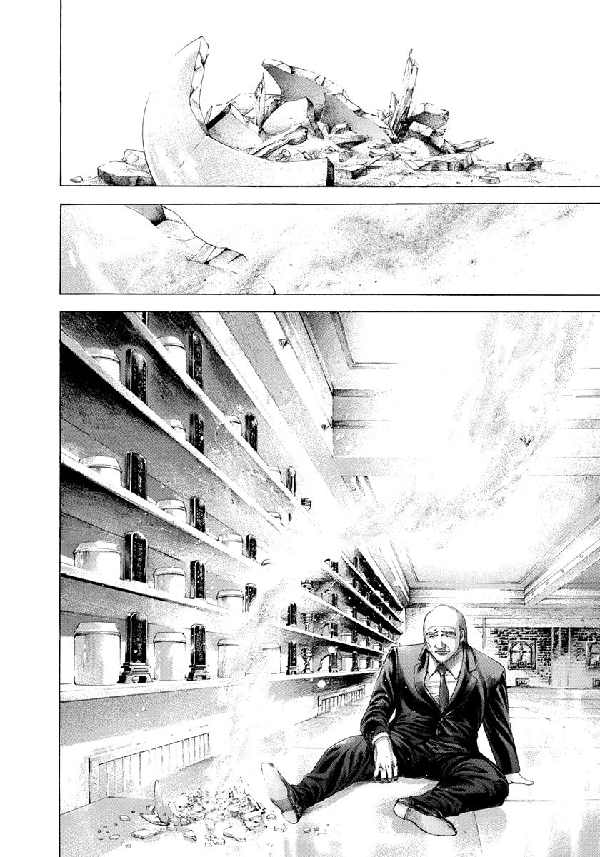 Read Usogui ENGLISH Manga Online