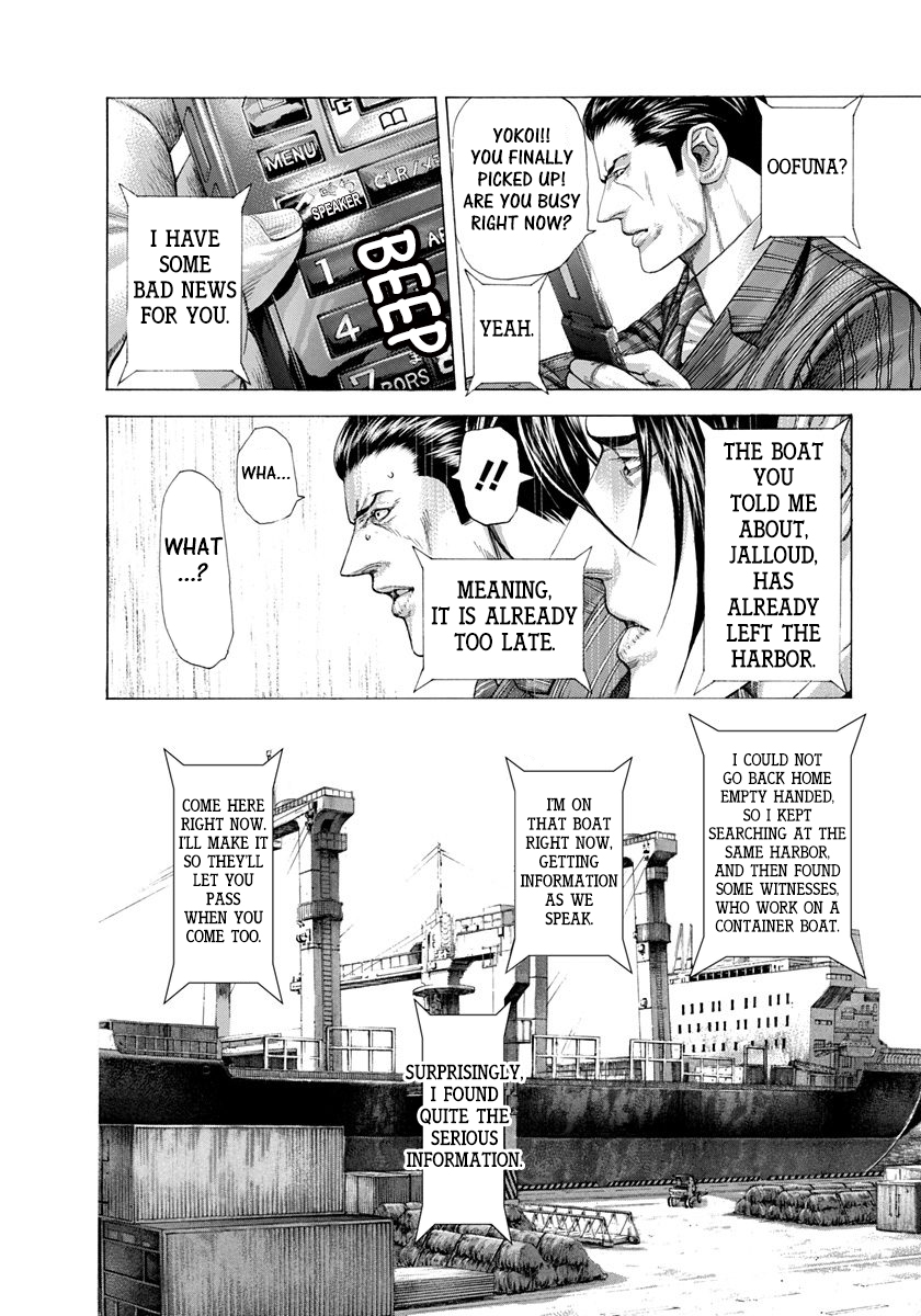 Read Usogui ENGLISH Manga Online