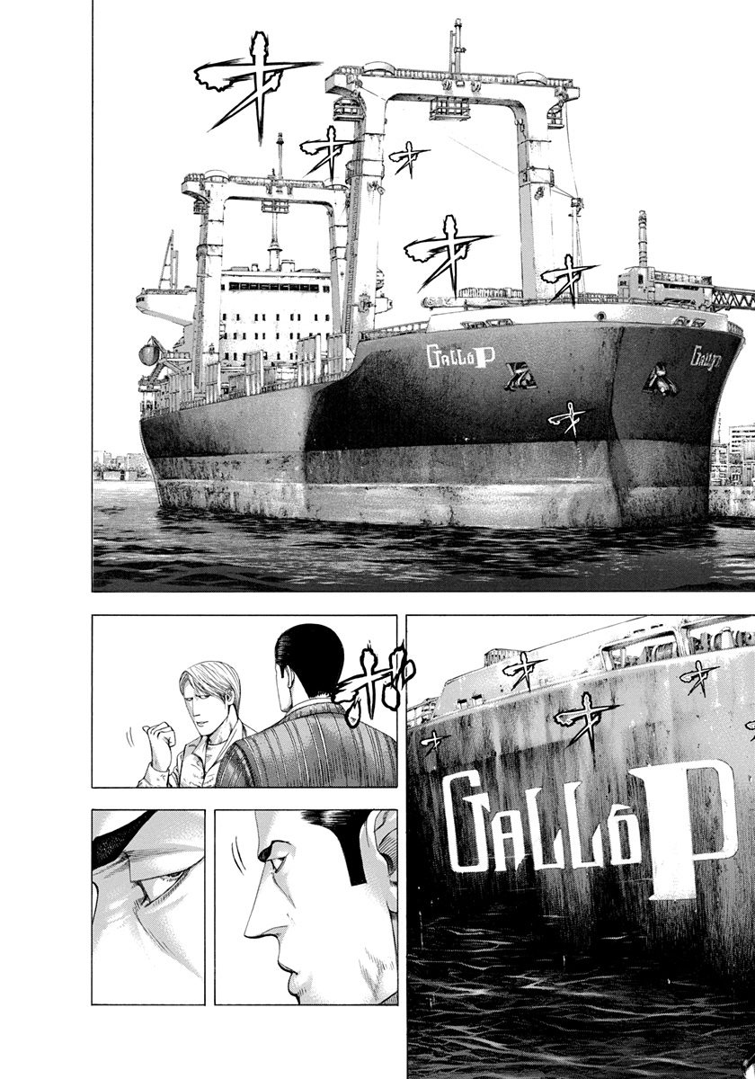 Read Usogui ENGLISH Manga Online