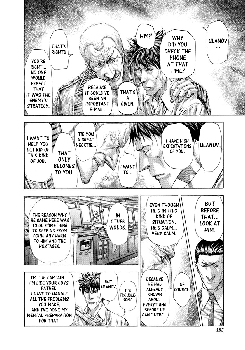 Read Usogui ENGLISH Manga Online