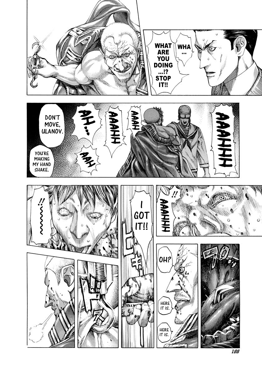 Read Usogui ENGLISH Manga Online