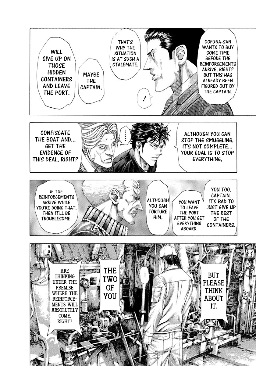 Read Usogui ENGLISH Manga Online