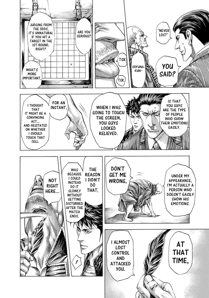 Read Usogui ENGLISH Manga Online