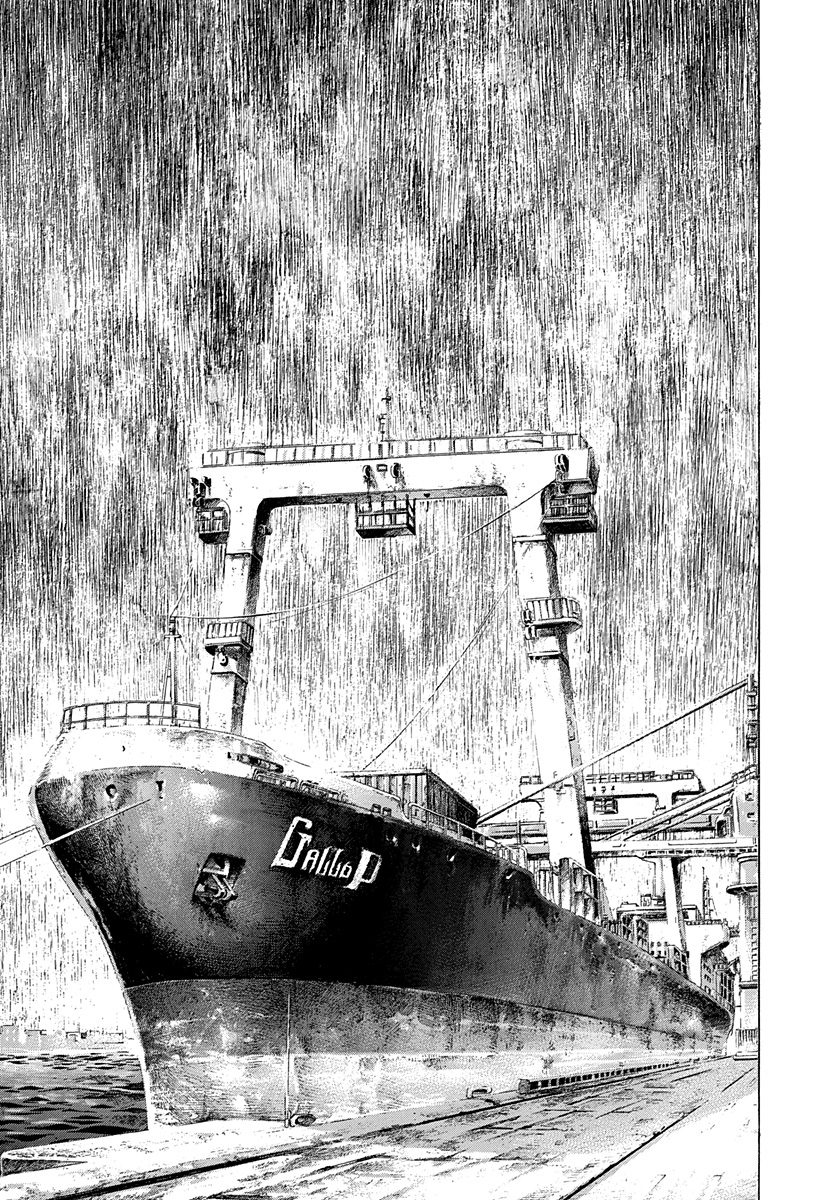 Read Usogui ENGLISH Manga Online