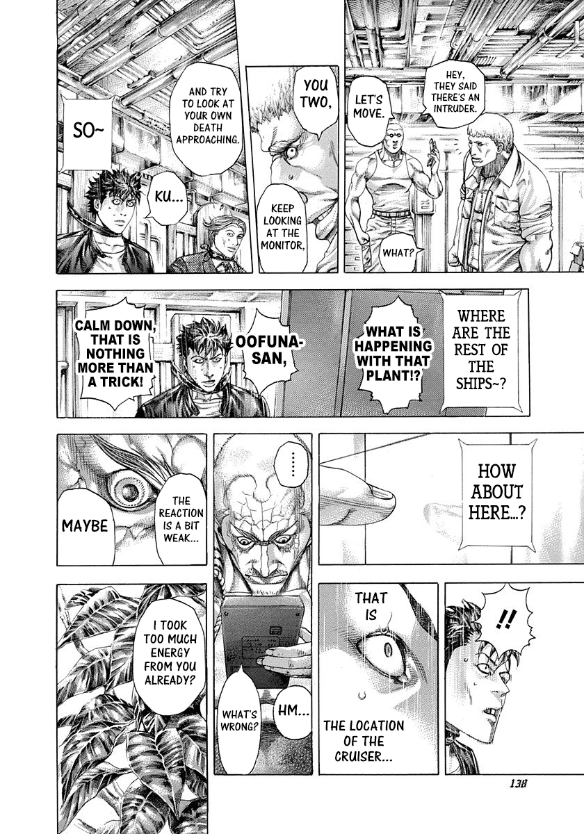 Read Usogui ENGLISH Manga Online