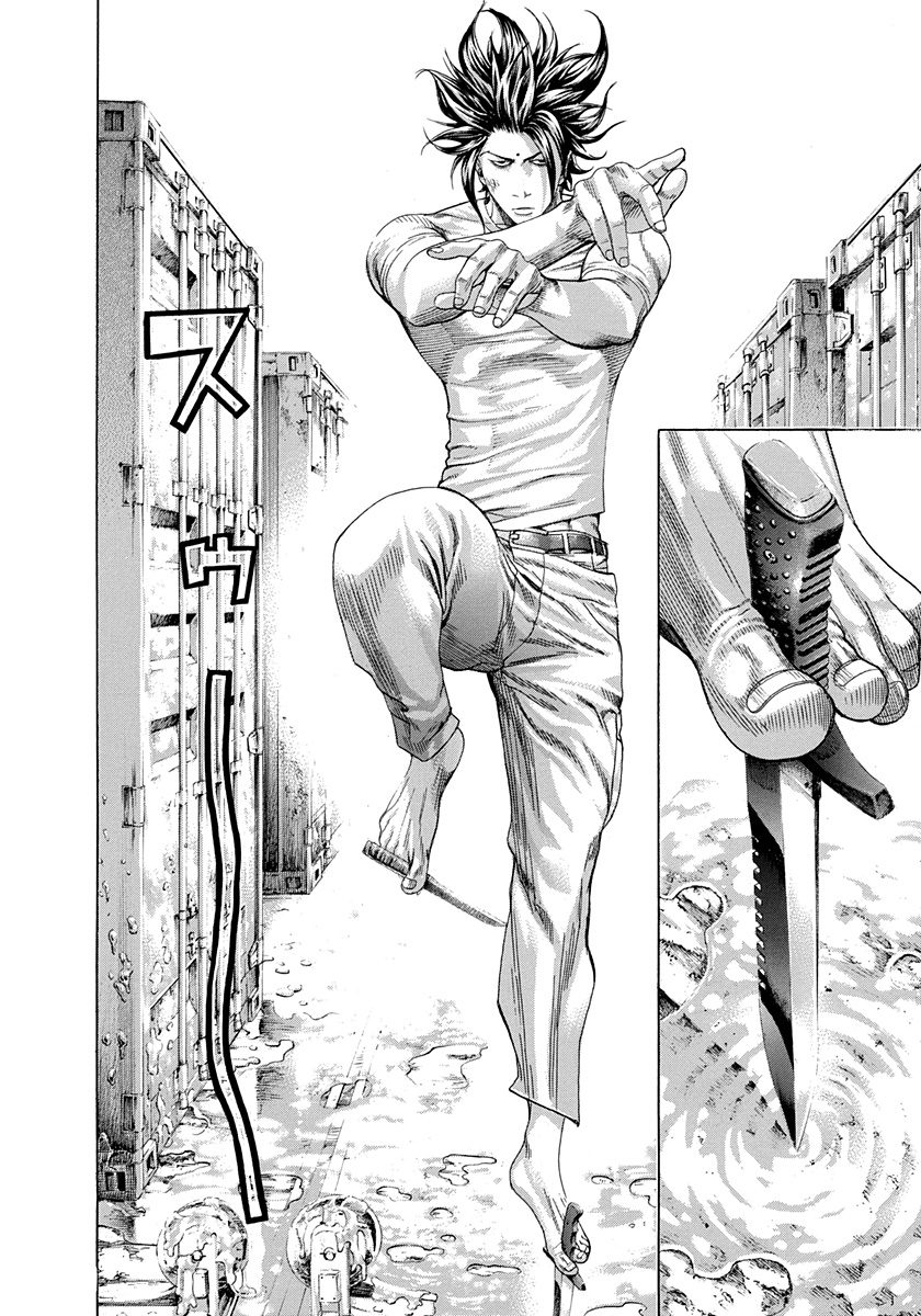 Read Usogui ENGLISH Manga Online