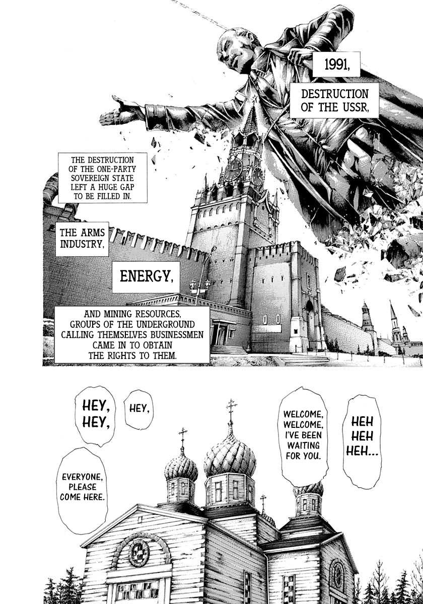 Read Usogui ENGLISH Manga Online
