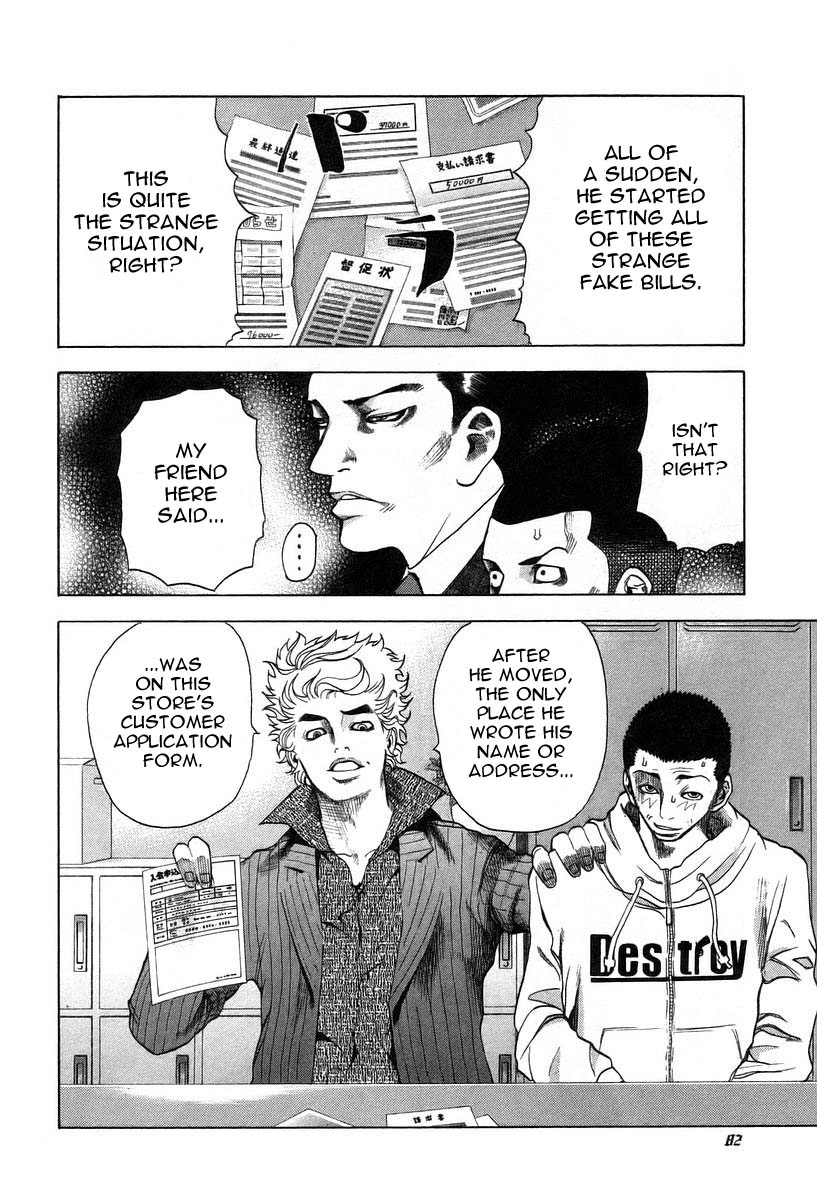 Read Usogui ENGLISH Manga Online