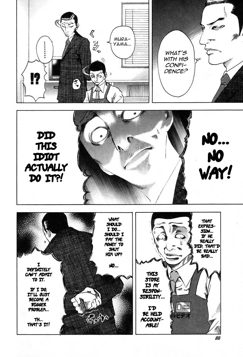 Read Usogui ENGLISH Manga Online