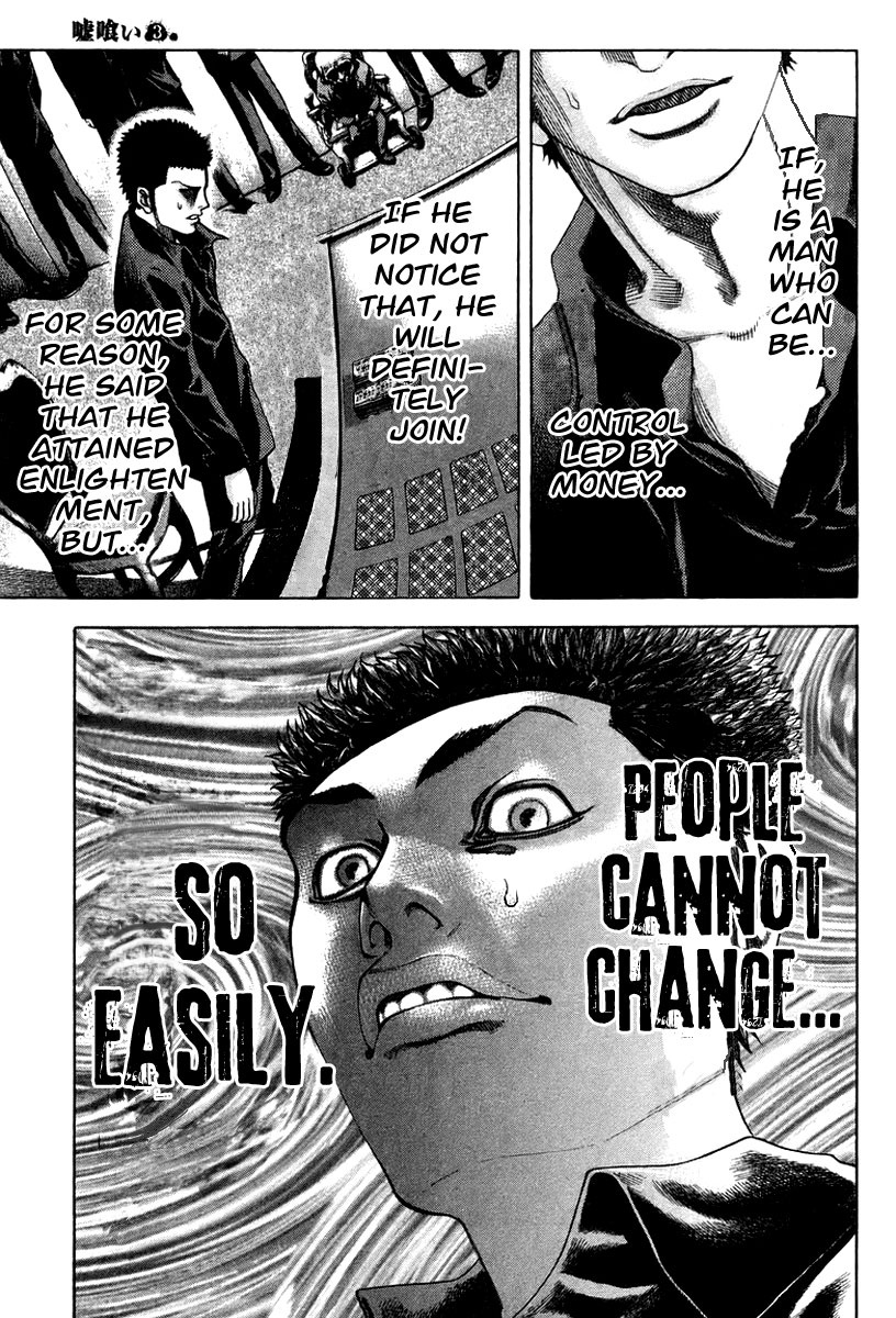 Read Usogui ENGLISH Manga Online