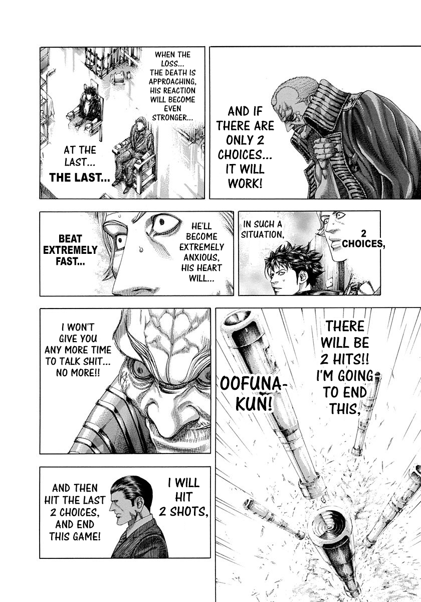 Read Usogui ENGLISH Manga Online