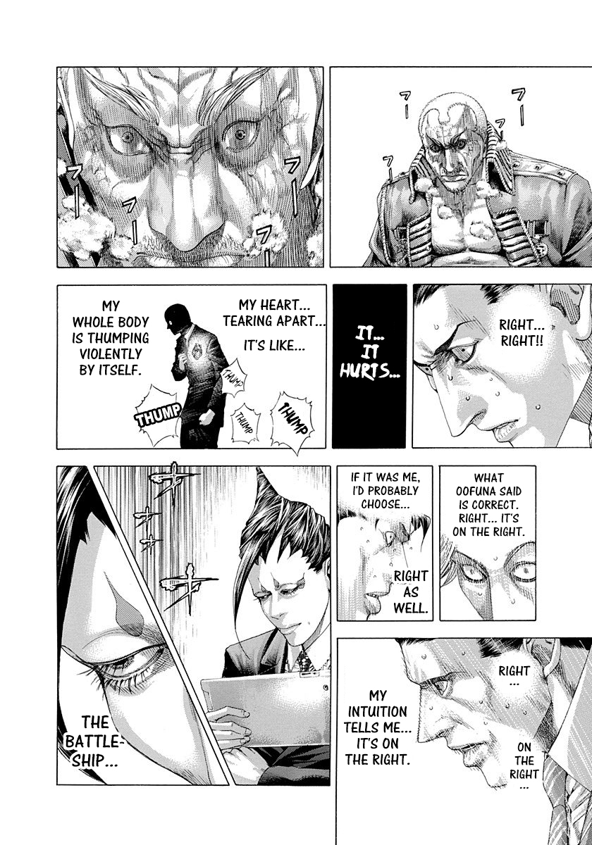 Read Usogui ENGLISH Manga Online