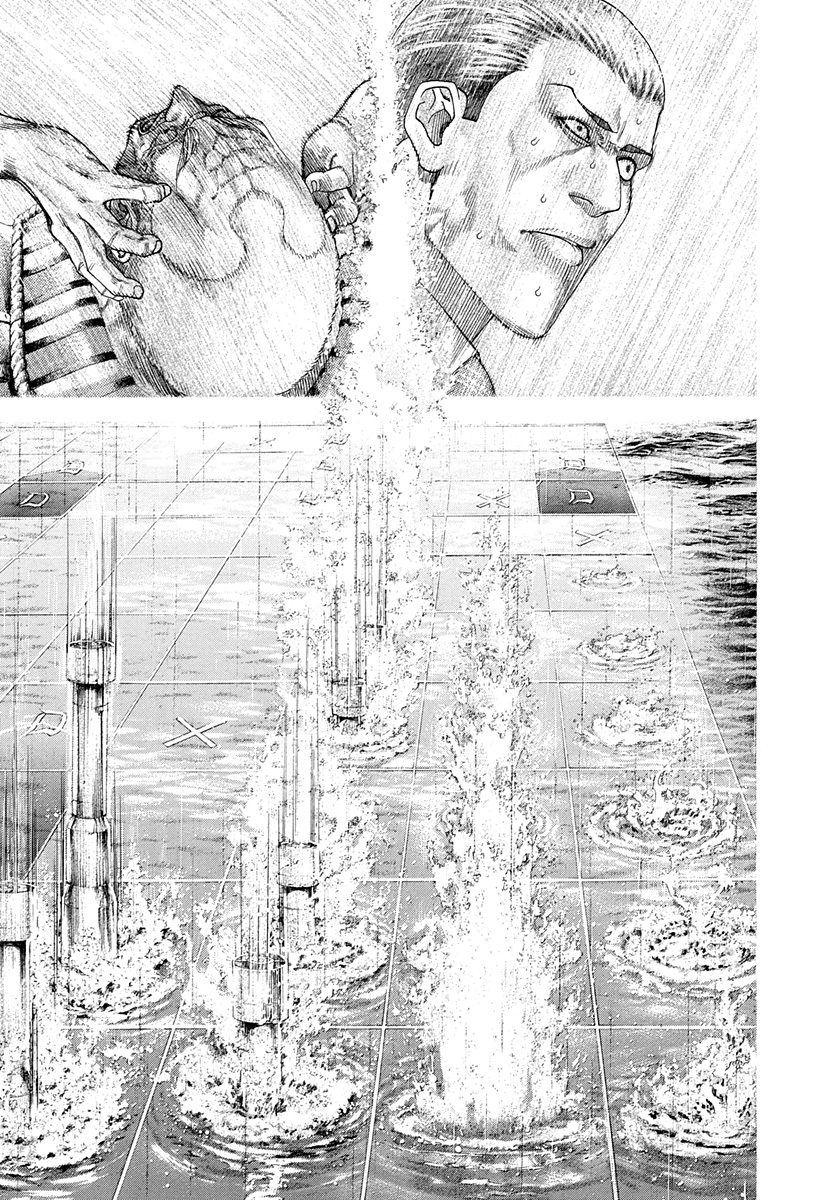 Read Usogui ENGLISH Manga Online