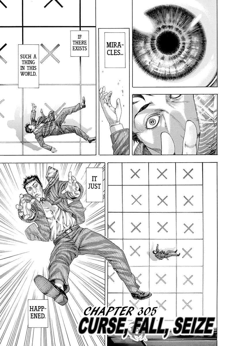 Read Usogui ENGLISH Manga Online