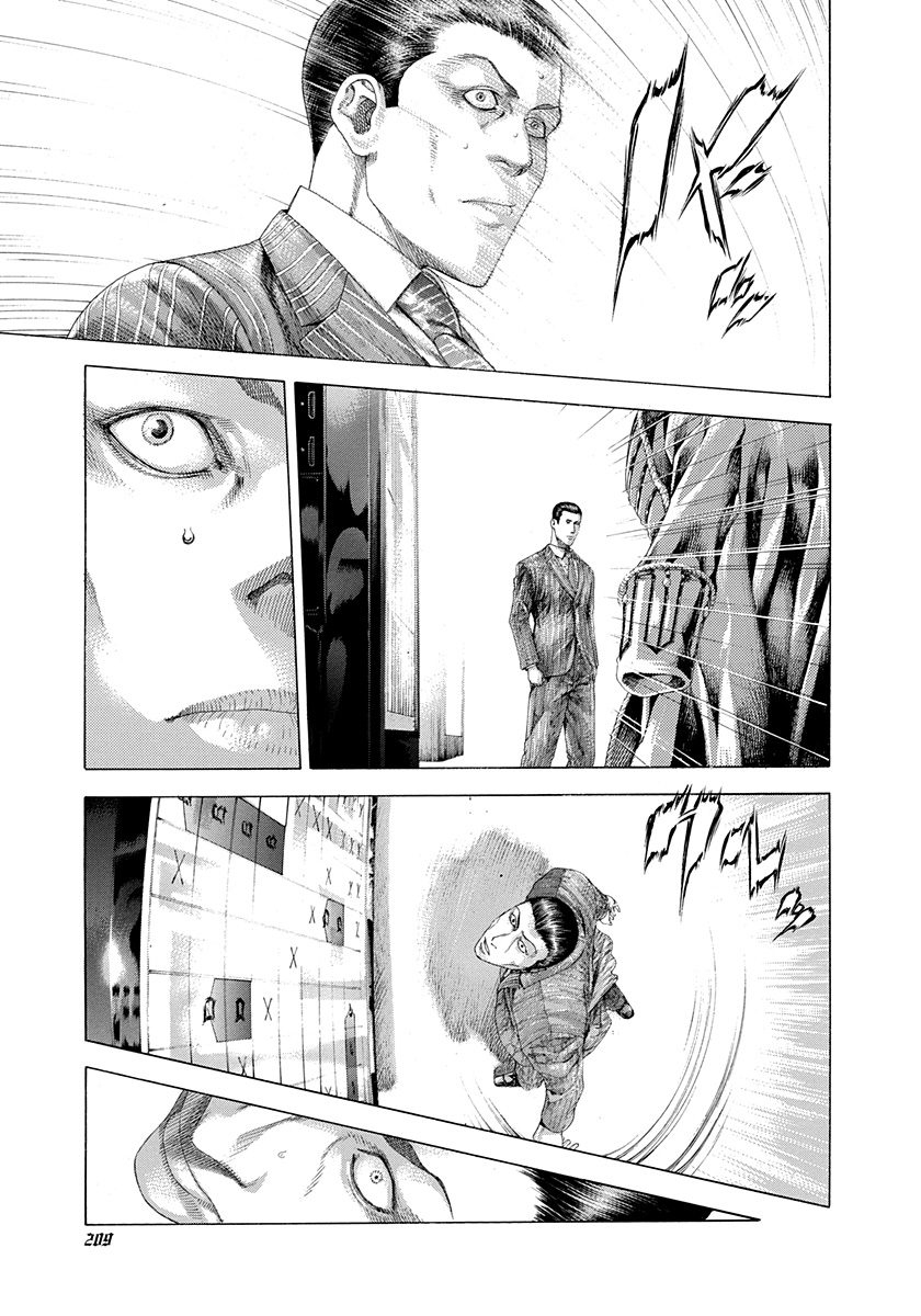 Read Usogui ENGLISH Manga Online