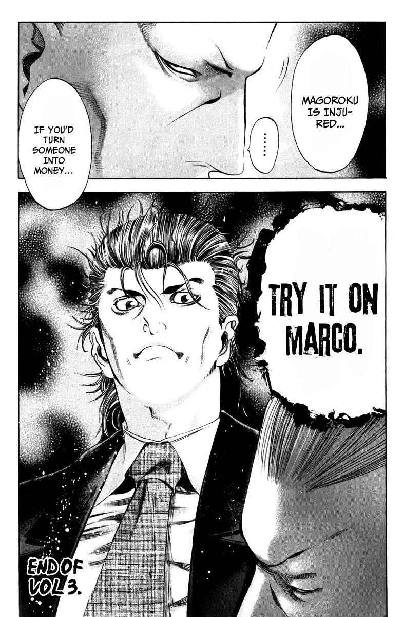 Read Usogui ENGLISH Manga Online