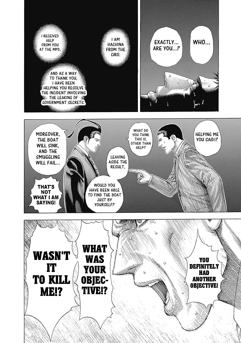 Read Usogui ENGLISH Manga Online