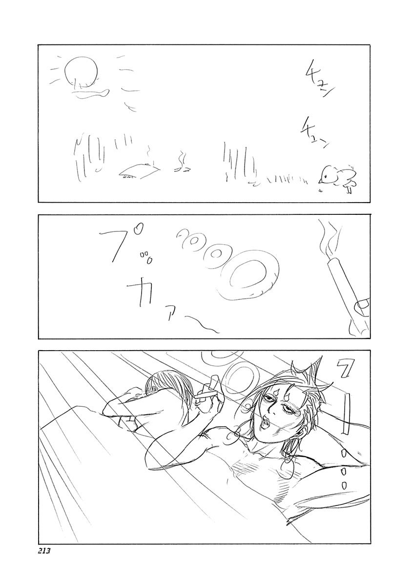 Read Usogui ENGLISH Manga Online