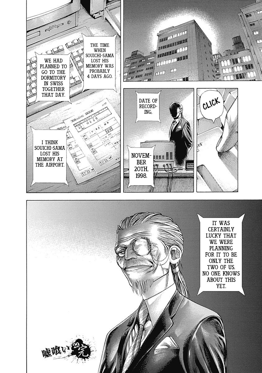 Read Usogui ENGLISH Manga Online