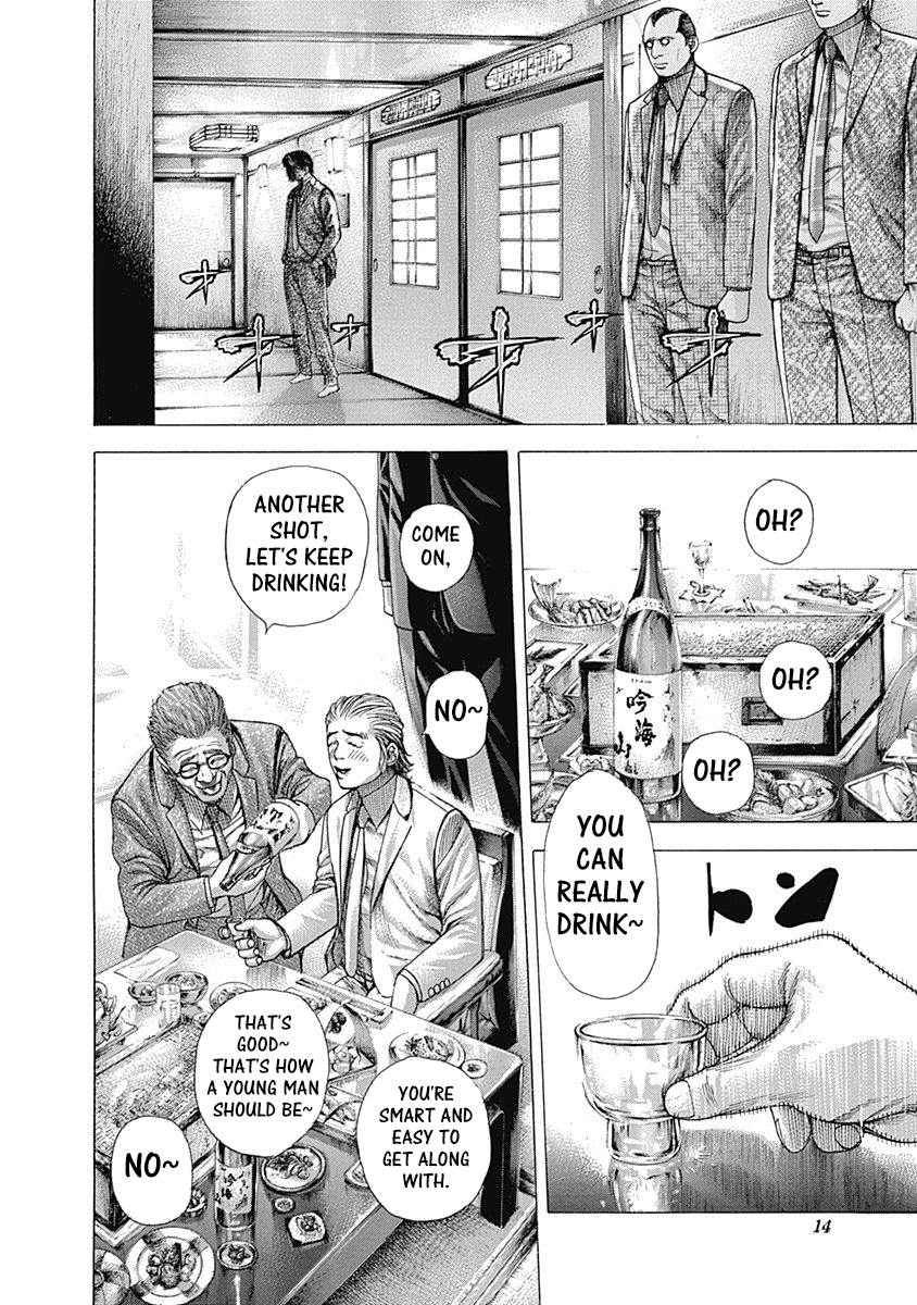 Read Usogui ENGLISH Manga Online