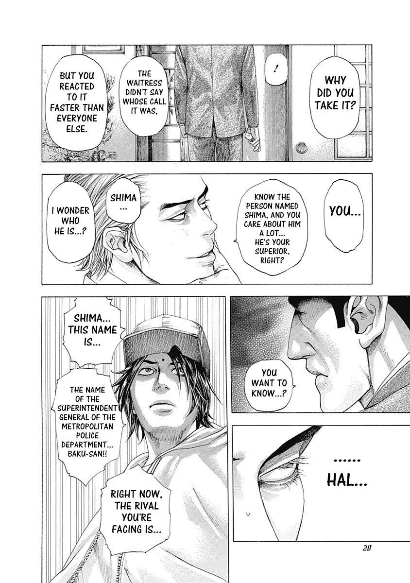 Read Usogui ENGLISH Manga Online