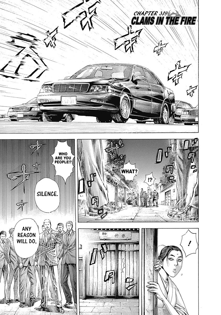 Read Usogui ENGLISH Manga Online