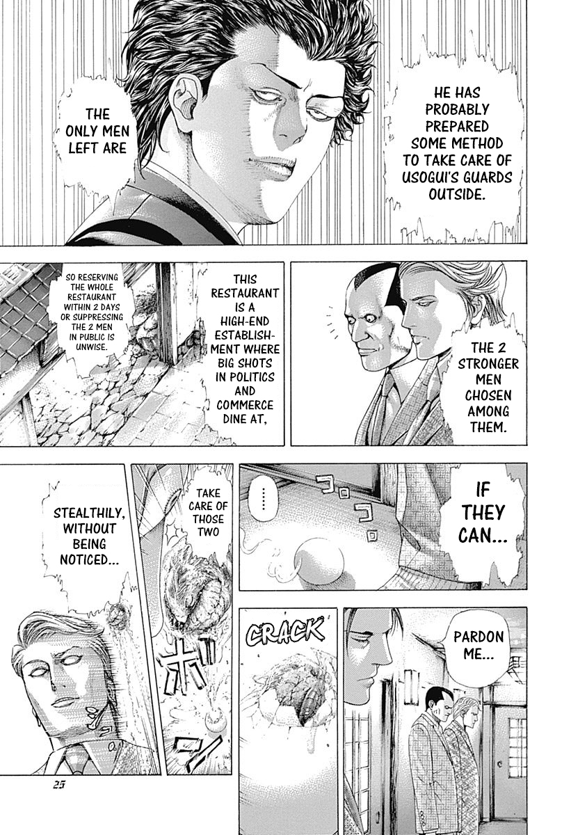 Read Usogui ENGLISH Manga Online