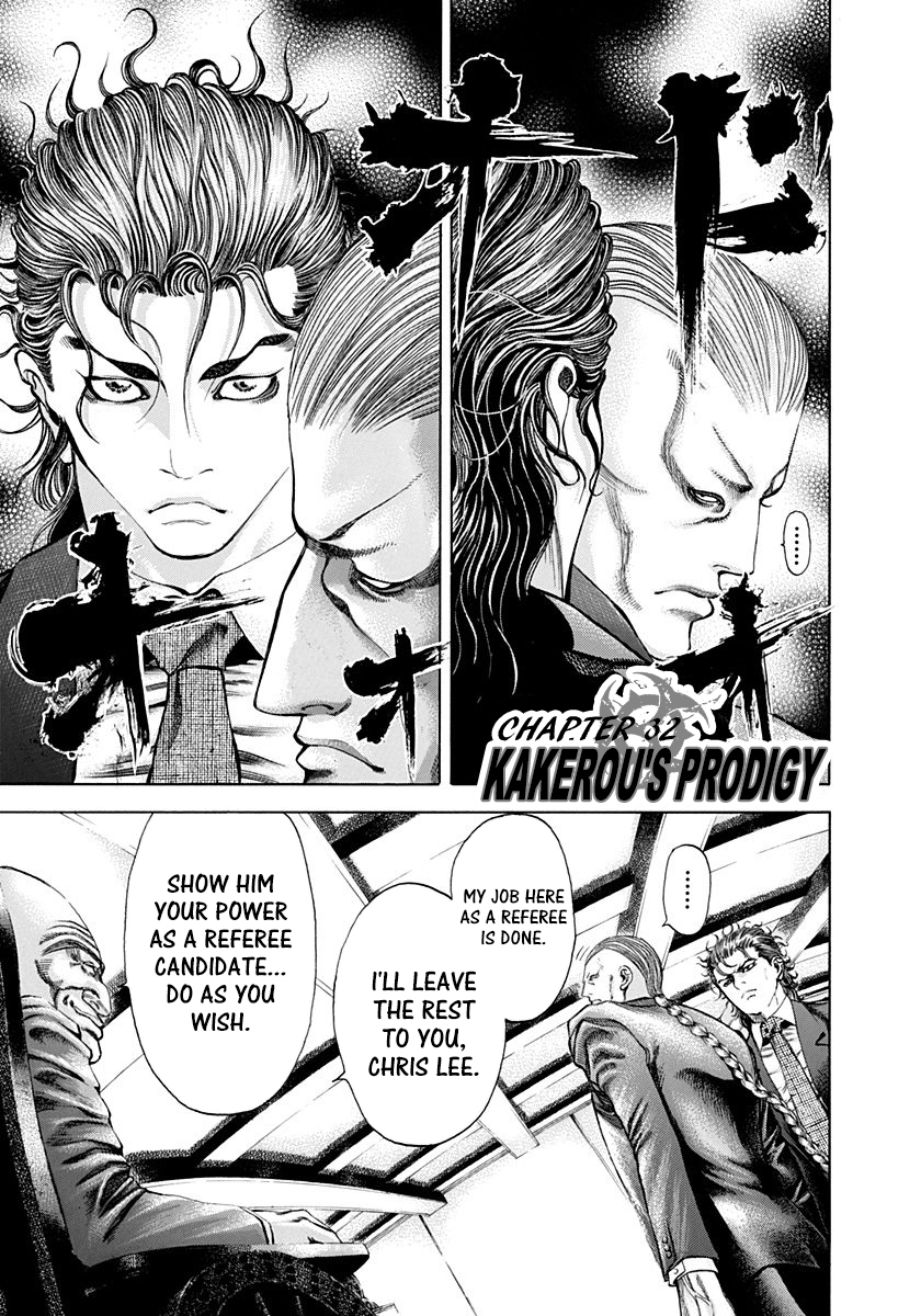 Read Usogui ENGLISH Manga Online