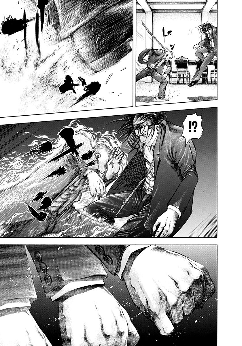 Read Usogui ENGLISH Manga Online