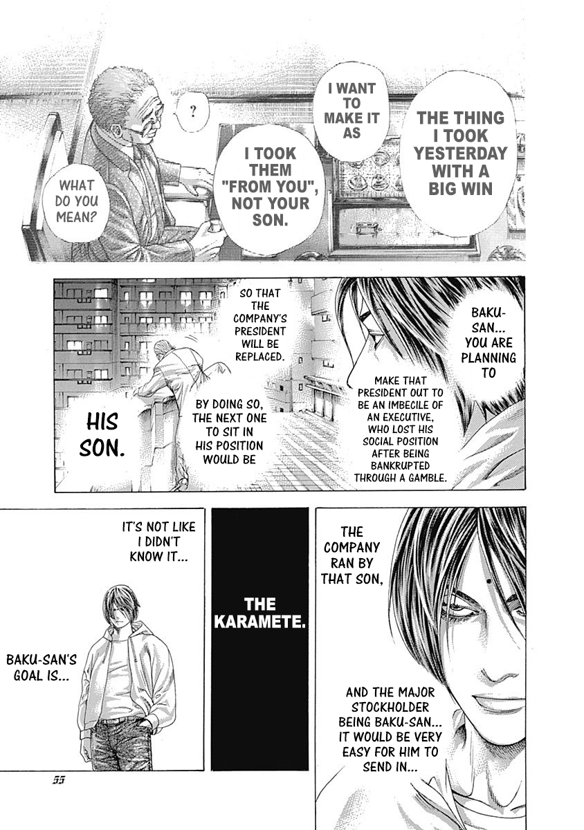 Read Usogui ENGLISH Manga Online