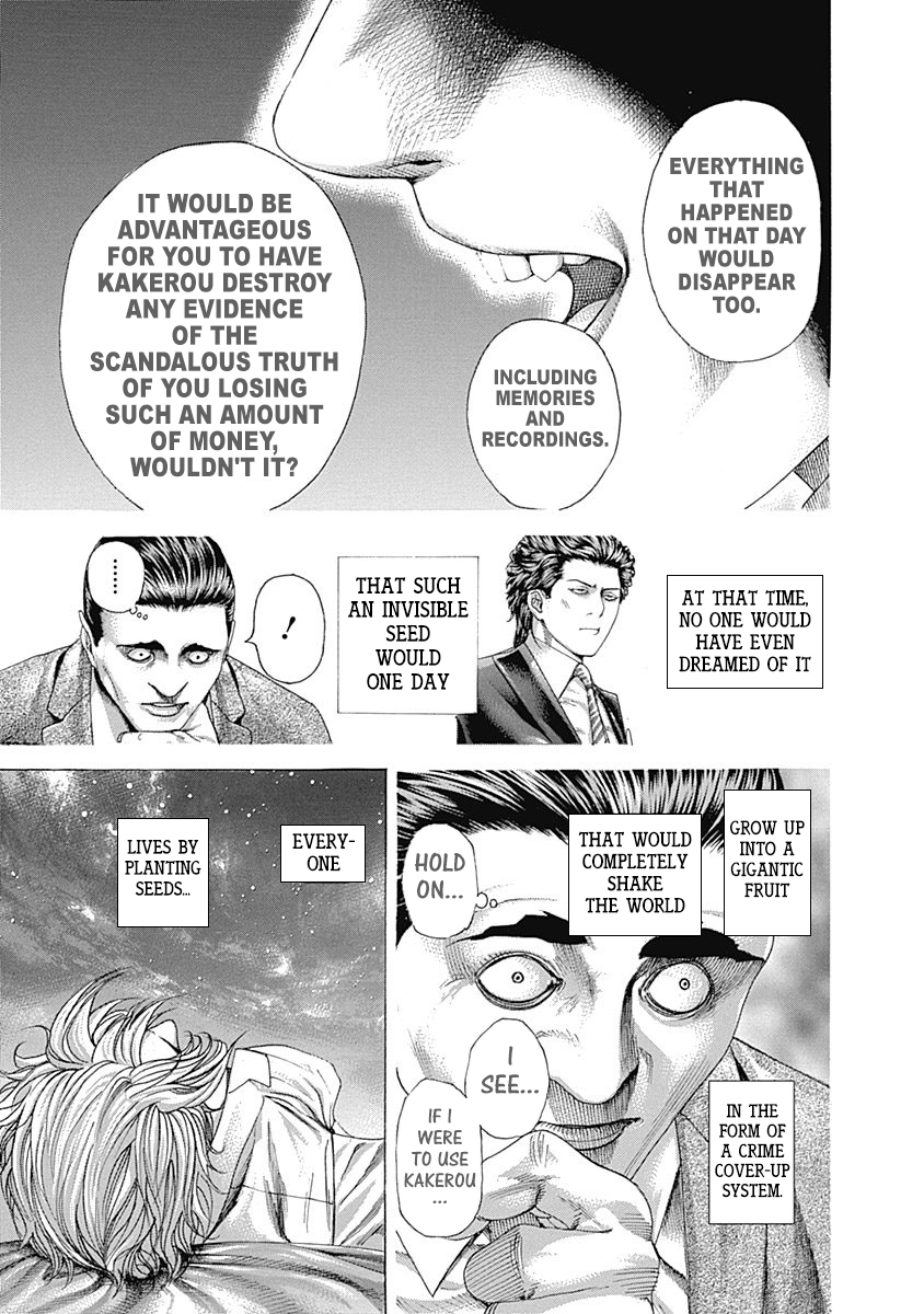 Read Usogui ENGLISH Manga Online