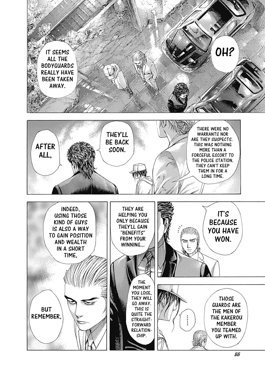 Read Usogui ENGLISH Manga Online