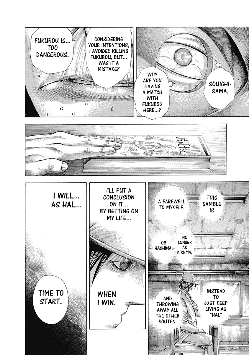 Read Usogui ENGLISH Manga Online