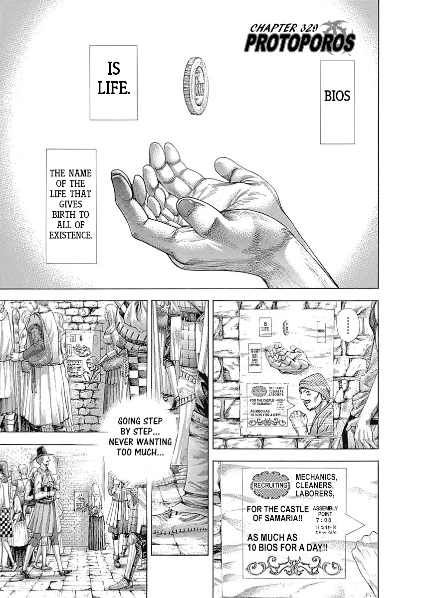 Read Usogui ENGLISH Manga Online