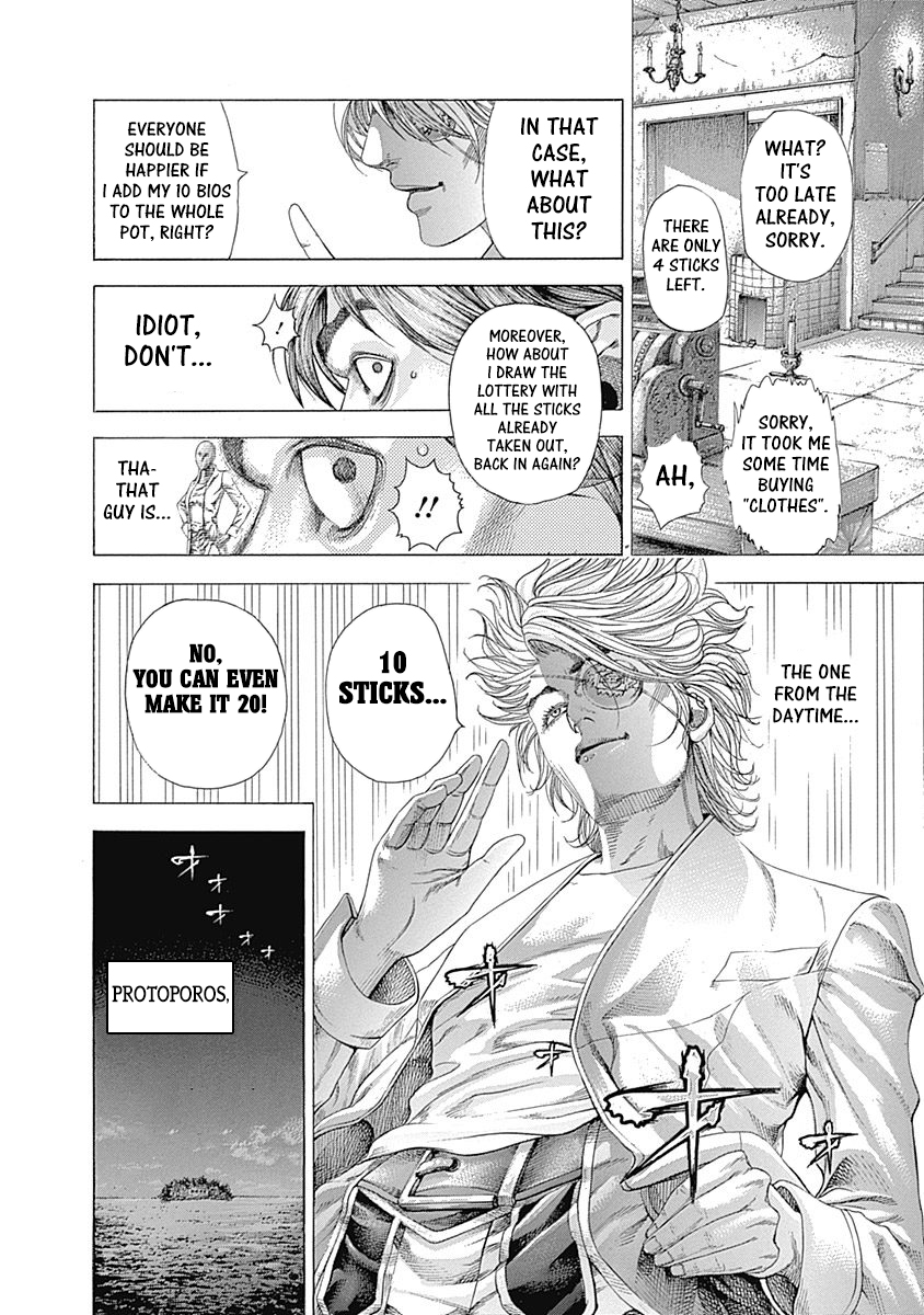 Read Usogui ENGLISH Manga Online