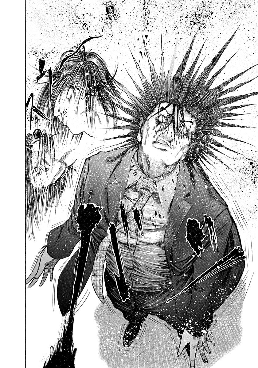 Read Usogui ENGLISH Manga Online