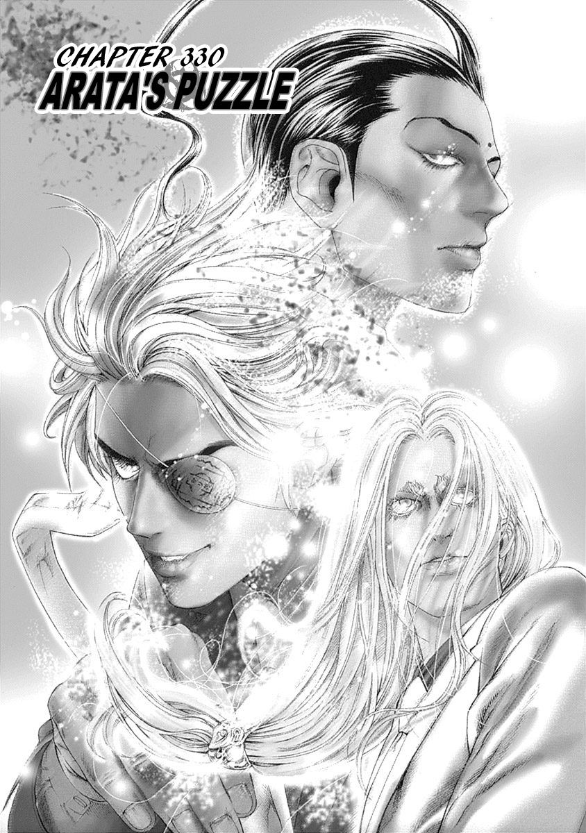 Read Usogui ENGLISH Manga Online